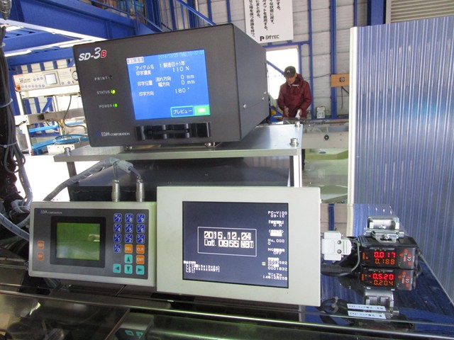 日付検査装置 イーデーエム PCV-100