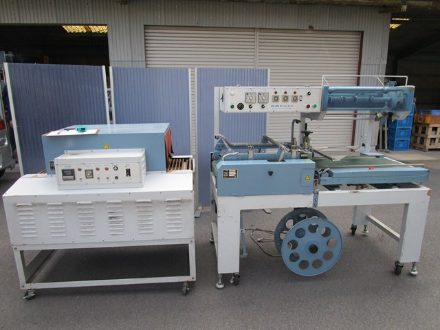 L型シュリンク包装機 インターナショナル三興 ASL-250