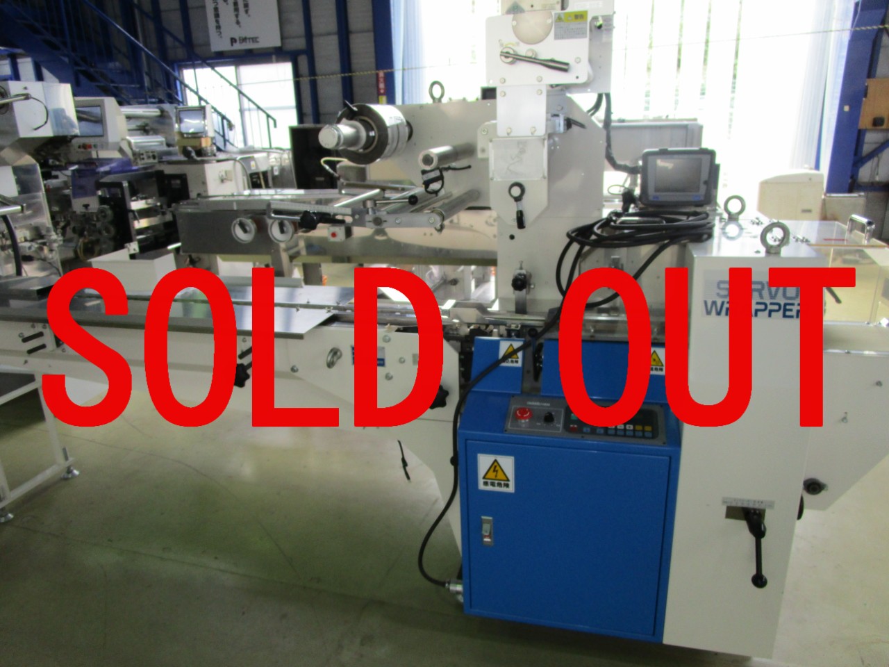 横ピロー包装機　川島製作所　KBF-371