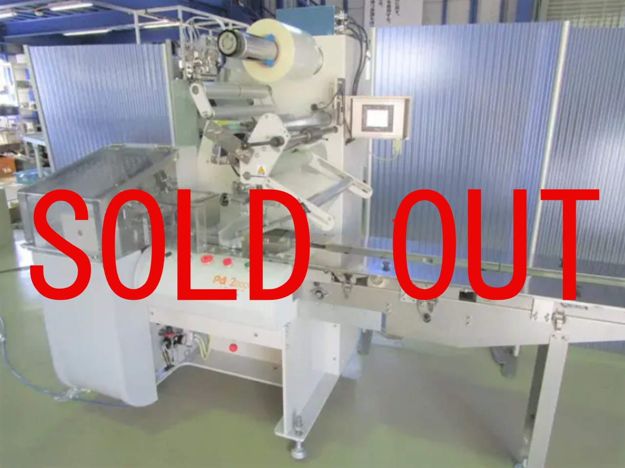 横ピロー包装機　大森機械工業　Pa-2005N-BX