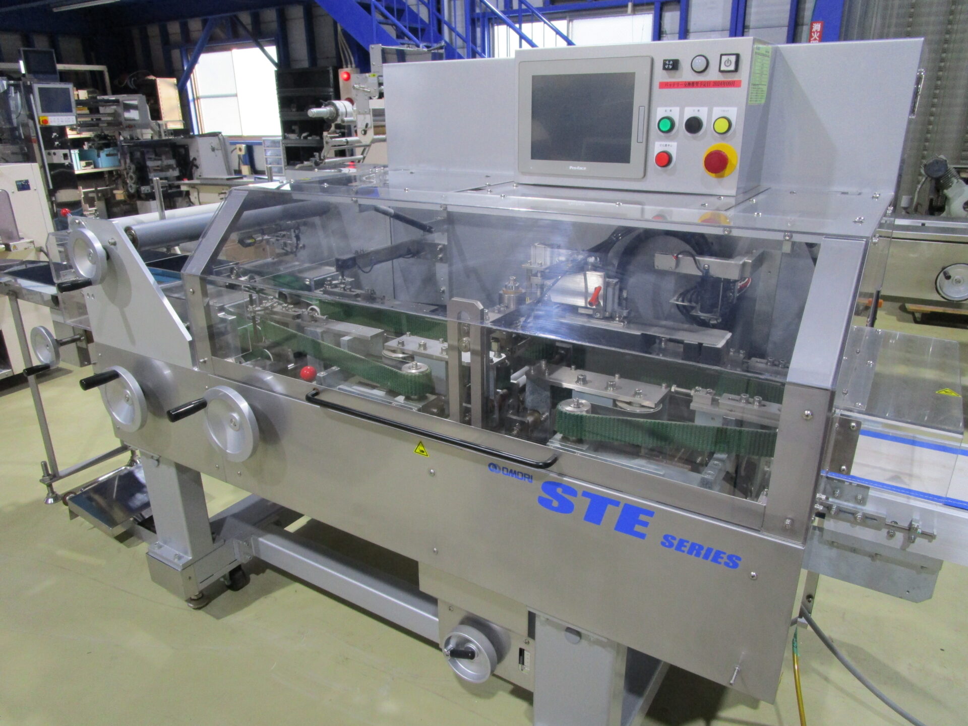 ストレッチ包装機　大森機械工業　STE