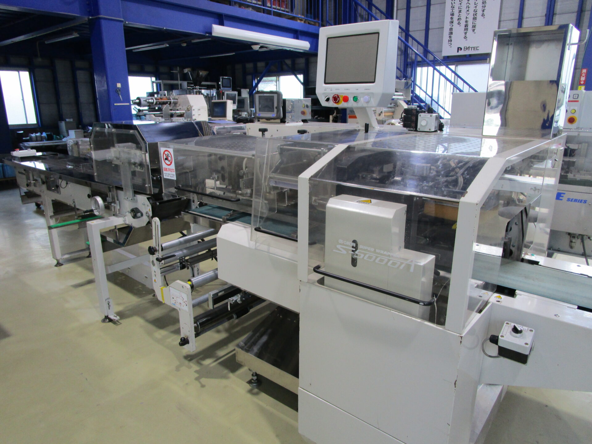 横ピロー包装機　大森機械工業　S-5700A-BX