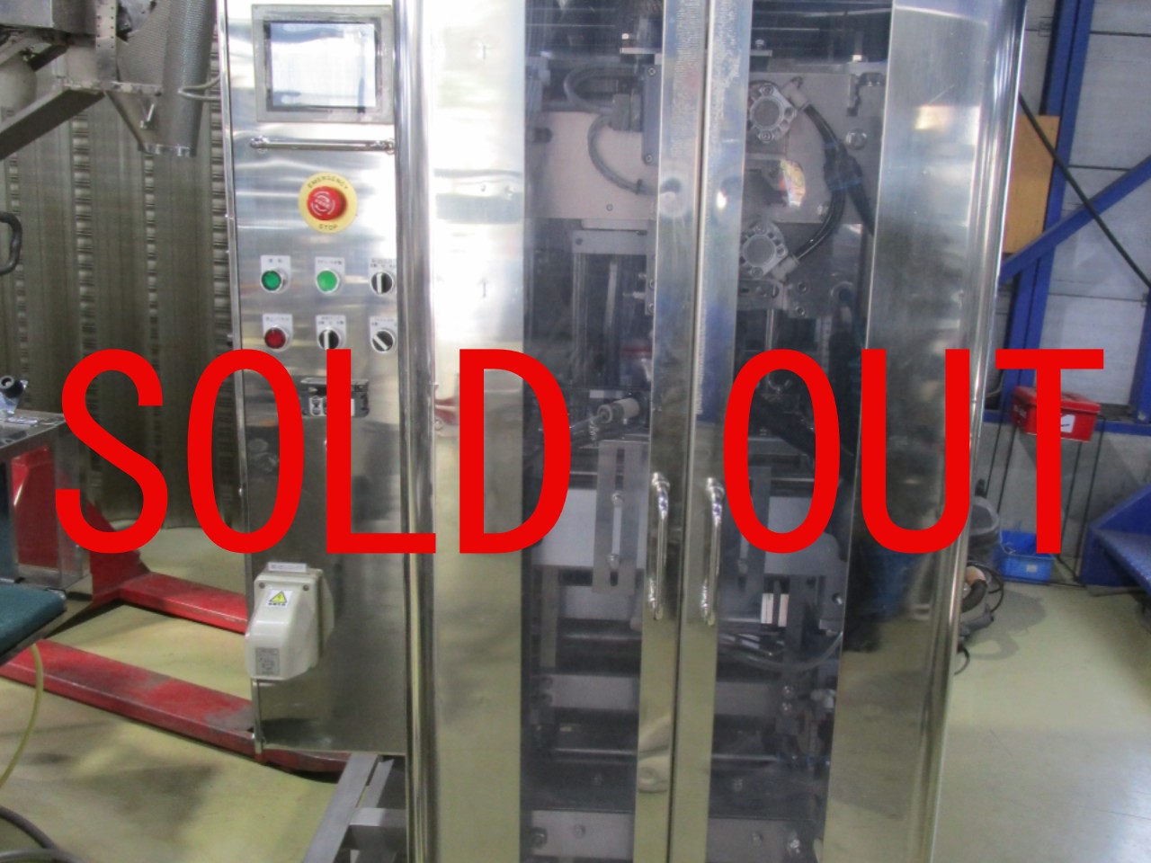 ★新商品入荷★ 縦ピロー包装機 オリヒロ ONP-2020ASⅡ